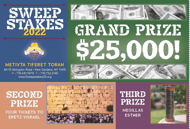 Metivta Tiferet Torah Sweepstakes / $25,000 Grand Prize plus more